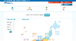Desktop Screenshot of ddmap.jp